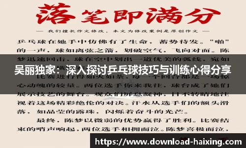 海星体育直播