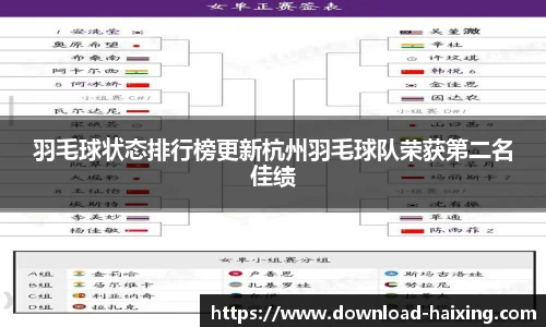 海星体育直播