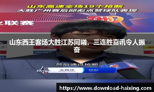 海星体育在线直播